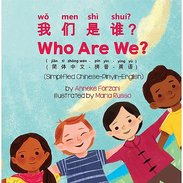 Who Are We? (Simplified Chinese-Pinyin-English) / Language Lizard Bilingual Living in Harmony Series, Anneke Forzani