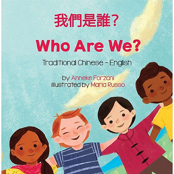 Who Are We? (Traditional Chinese-English) / Language Lizard Bilingual Living in Harmony Series, Anneke Forzani