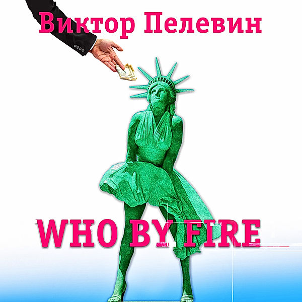 Who by fire, Viktor Pelevin