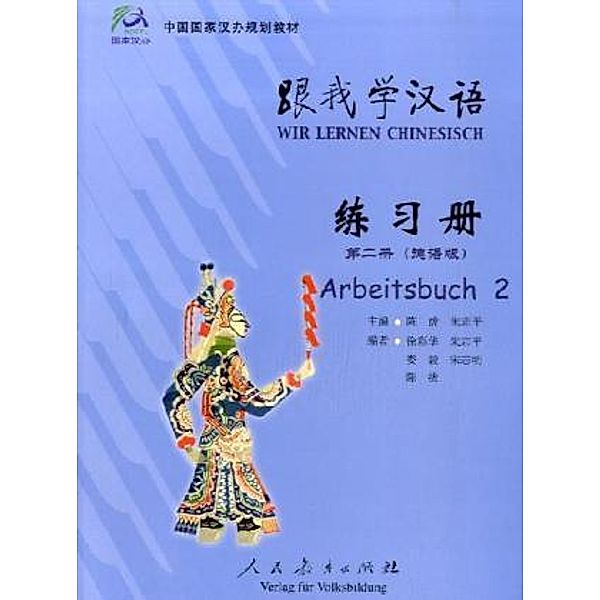 Wir lernen Chinesisch: Bd.2 Arbeitsbuch, Zhu Zhiping