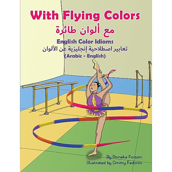 With Flying Colors - English Color Idioms (Arabic-English) / Language Lizard Bilingual Idioms Series, Anneke Forzani, Dmitry Fedorov, Mahi Adel