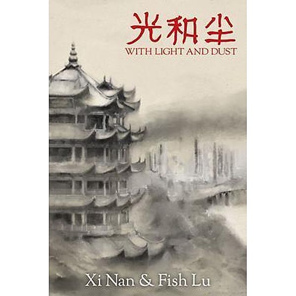 With Light and Dust / Terror House Press, LLC, Xi Nan, Fish Lu