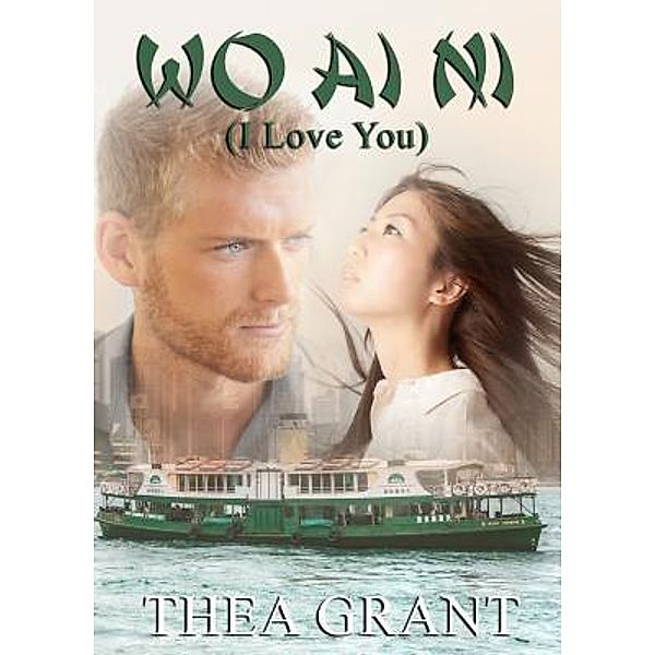 Wo Ai Ni / Theodore Rork, Thea Grant