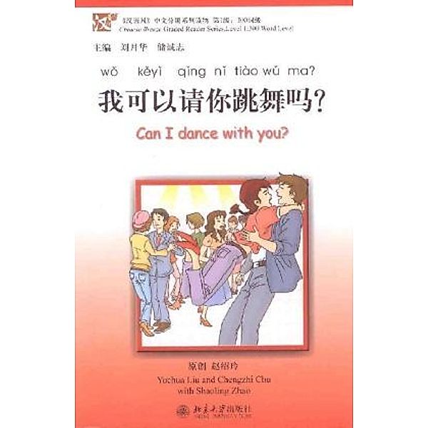 Wo keyi qing ni tiaowu ma?; Can I dance with you?, m. MP3-CD, Yuehua Liu, Chengzhi Chu, Shaoling Zhao