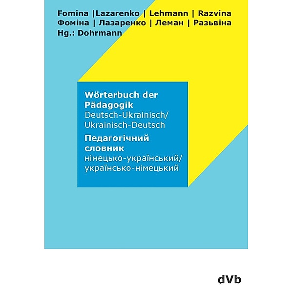 Wörterbuch der Pädagogik Deutsch - Ukrainisch / Ukrainisch - Deutsch, Wolfgang Dohrmann