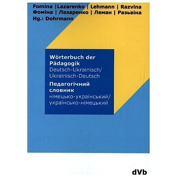 Wörterbuch der Pädagogik Ukrainisch - Deutsch, Yelizaveta Fomina, Olesia Lazarenko, Olha Lehmann, Daryna Razvina