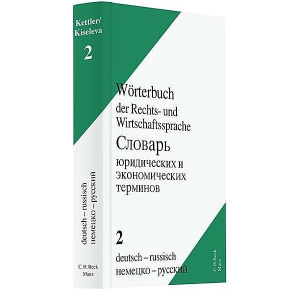 Wörterbuch der Rechts- und Wirtschaftssprache: Bd.2 Deutsch-Russisch; Nemecko-russkij, Deutsch-Russisch, Nemecko-russkij