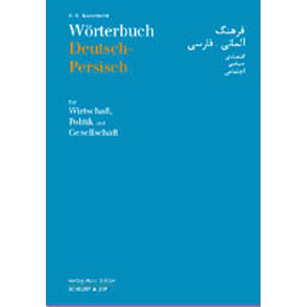 Wörterbuch Deutsch-Persisch für Wirtschaft, Politik und Gesellschaft, S. R. Kazemeini