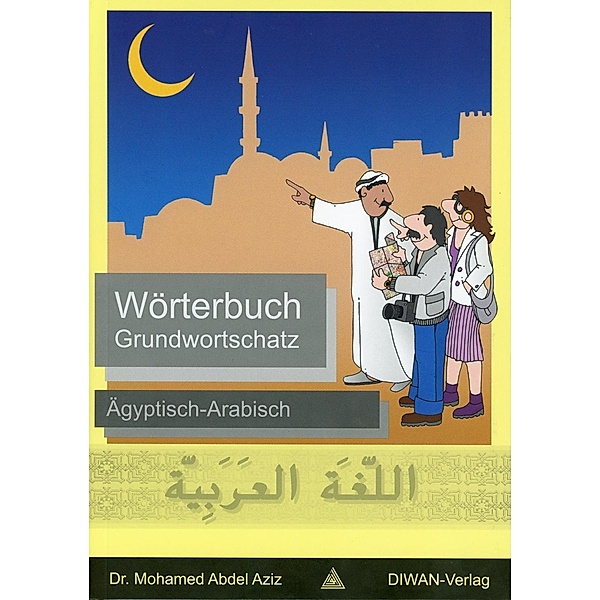 Wörterbuch Grundwortschatz, Mohamed Abdel Aziz