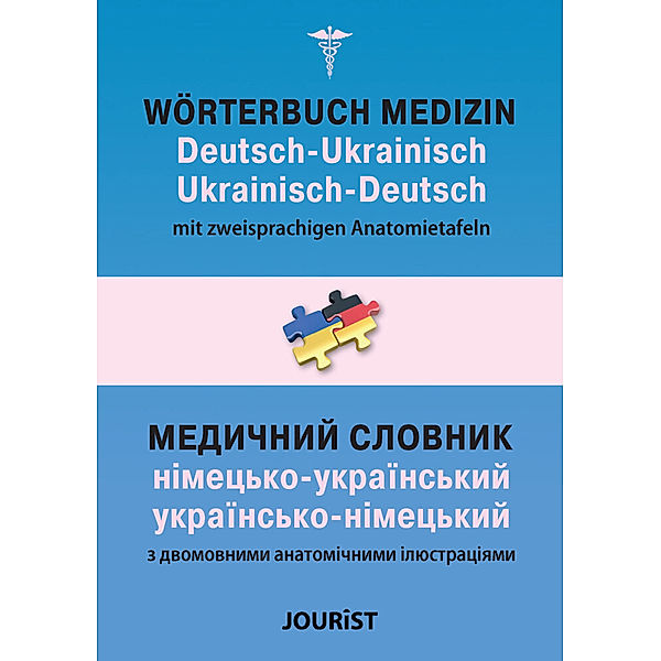 Wörterbuch Medizin Deutsch-Ukrainisch, Ukrainisch-Deutsch mit zweisprachigen Anatomietafeln, Mykhailo Saiko