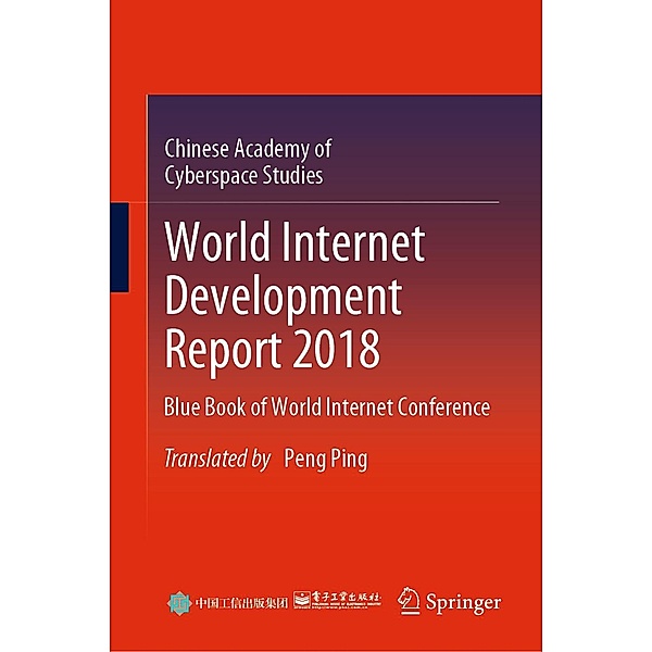 World Internet Development Report 2018, Chinese Academy of Cyberspace Studies