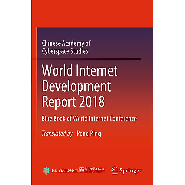 World Internet Development Report 2018, Chinese Academy of Cyberspace Studies