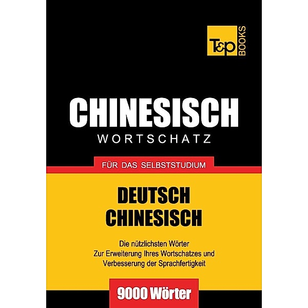 Wortschatz Deutsch-Chinesisch für das Selbststudium - 9000 Wörter, Andrey Taranov