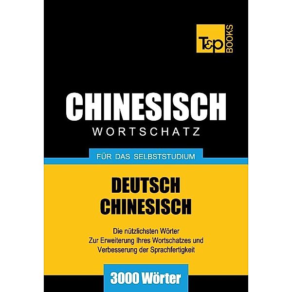 Wortschatz Deutsch-Chinesisch für das Selbststudium - 3000 Wörter, Andrey Taranov