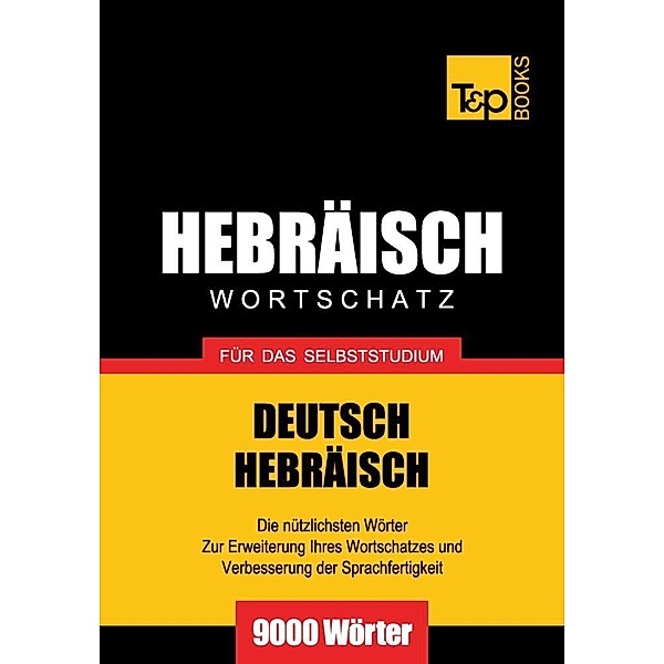 Wortschatz Deutsch-Hebräisch für das Selbststudium - 9000 Wörter, Andrey Taranov