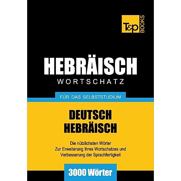 Wortschatz Deutsch-Hebräisch für das Selbststudium - 3000 Wörter, Andrey Taranov