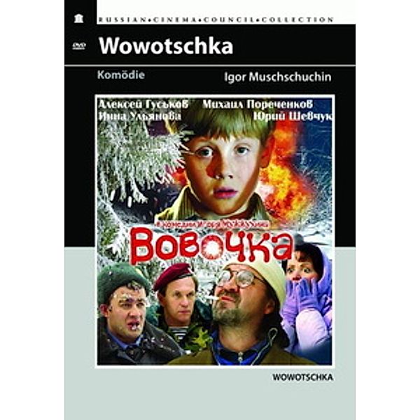 Wowotschka, Spielfilm
