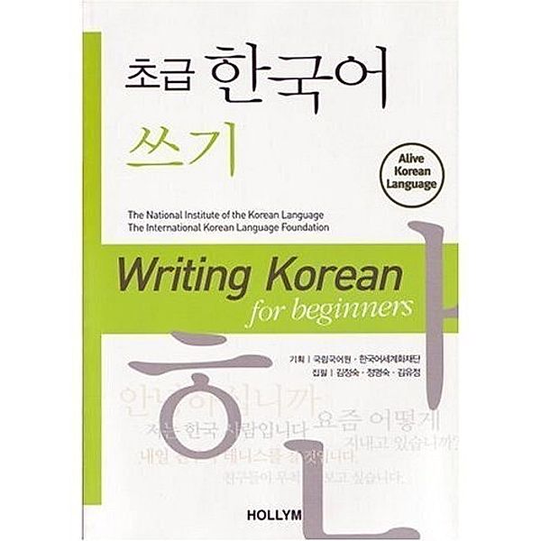 Writing Korean for Beginners, Chungsook Kim, Youjeong Kim, Myungsook Jung