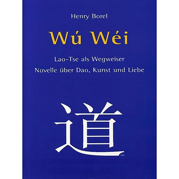 Wu Wei, Henry Borel