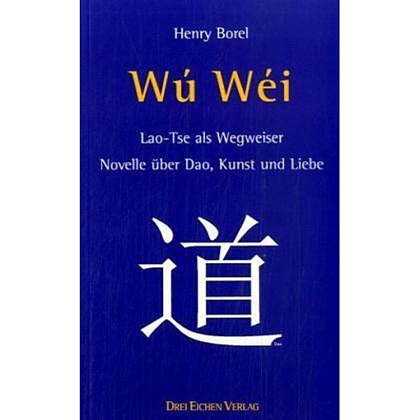 Wu Wei, Henry Borel