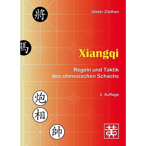 Xiangqi, Dieter Ziethen