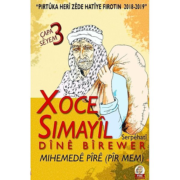 Xoce Simayîl, Dînê Bîrewer, Mihemedê Pîrê