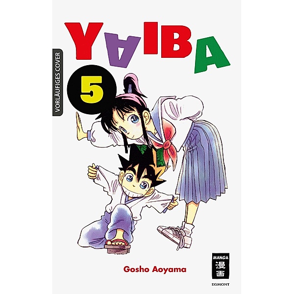 Yaiba 05, Gosho Aoyama