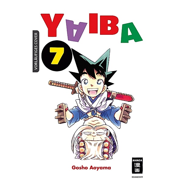 Yaiba 07, Gosho Aoyama