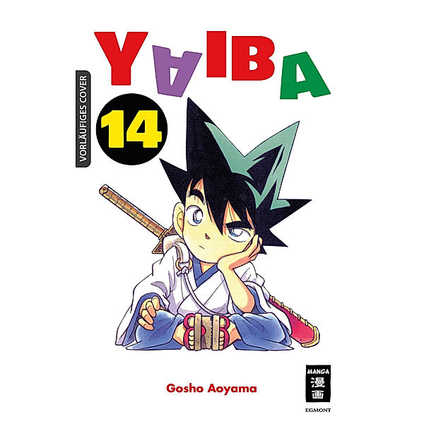 Yaiba 14, Gosho Aoyama