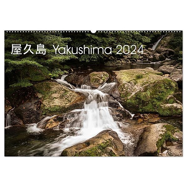 Yakushima - Japans Weltnaturerbe (Wandkalender 2024 DIN A2 quer), CALVENDO Monatskalender, Steffen Lohse-Koch
