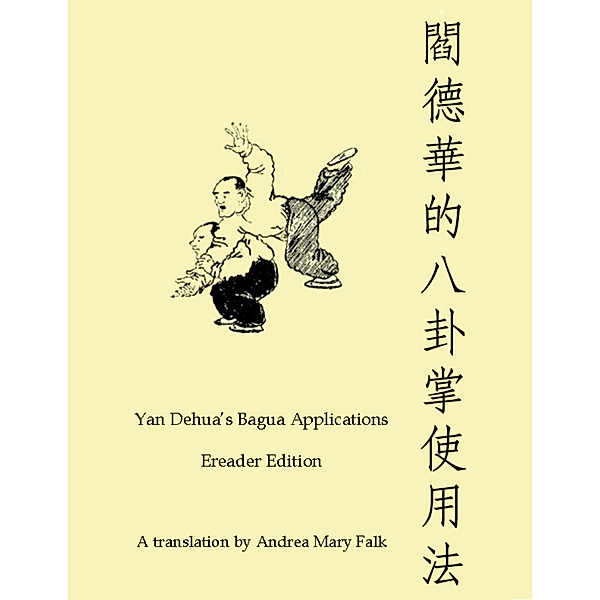 Yan Dehua's Bagua Applications Ereader Edition, Andrea Falk