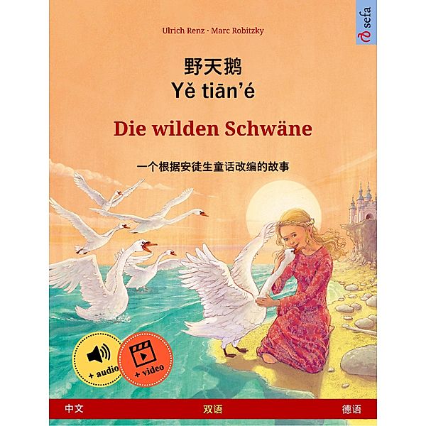 Ye tieng oer - Die wilden Schwäne (Chinese - German), Ulrich Renz