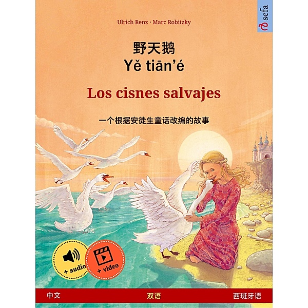 Ye tieng oer - Los cisnes salvajes (Chinese - Spanish), Ulrich Renz