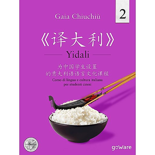 Yidali 2 / Yidali, Gaia Chiuchiu