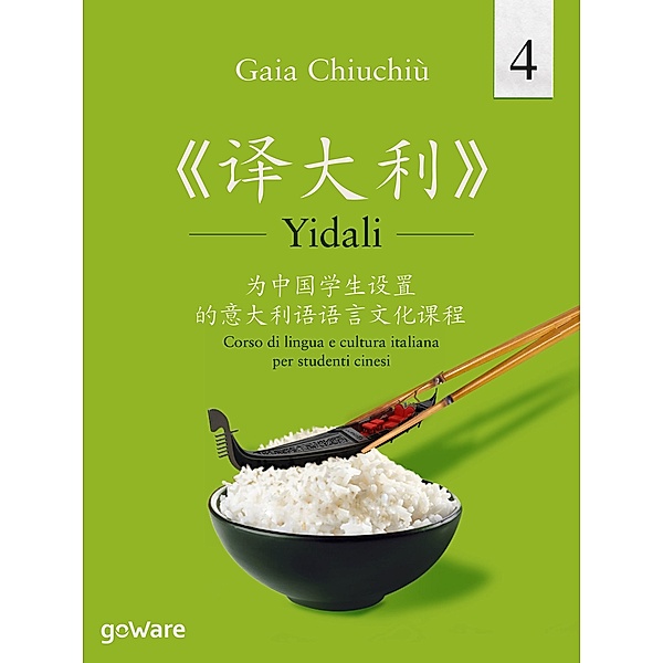 Yidali 4 / Yidali, Gaia Chiuchiu
