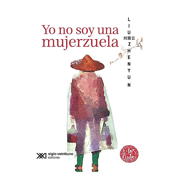 Yo no soy una mujerzuela / El País del Centro, Liu Zhenyun