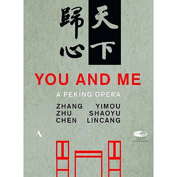You And Me-Eine Peking Oper, Beijing Opera House Orchestra