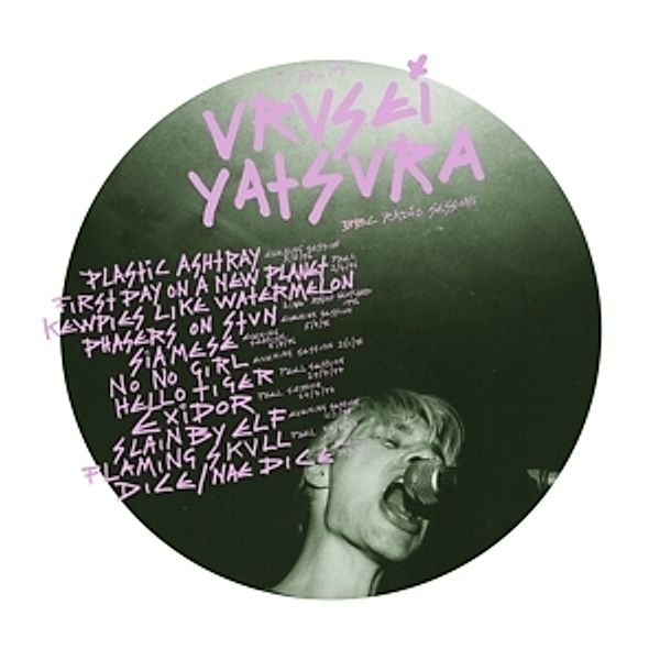You Are My Urusei Yatsura (Colored+Mp3) (Vinyl), Urusei Yatsura