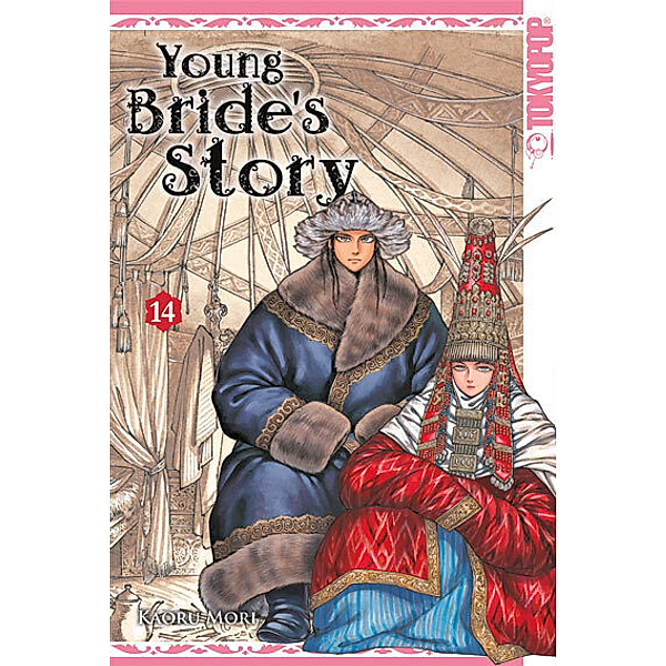 Young Bride's Story 14, Kaoru Mori