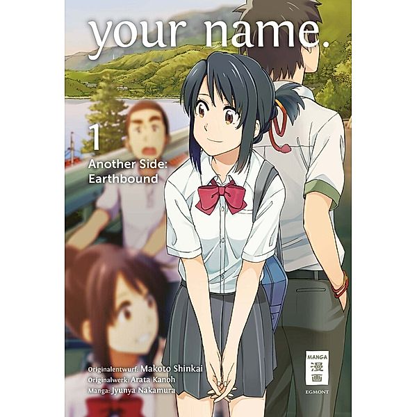 your name. Another Side: Earthbound Bd.1, Arata Kanou, Junya Nakamura