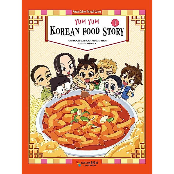 Yum Yum Korean Food Story 1 / Yum Yum Korean Food Story Bd.1, Moon Eun Joo, Kwak Ki Hyuk, Studio Dolgoji