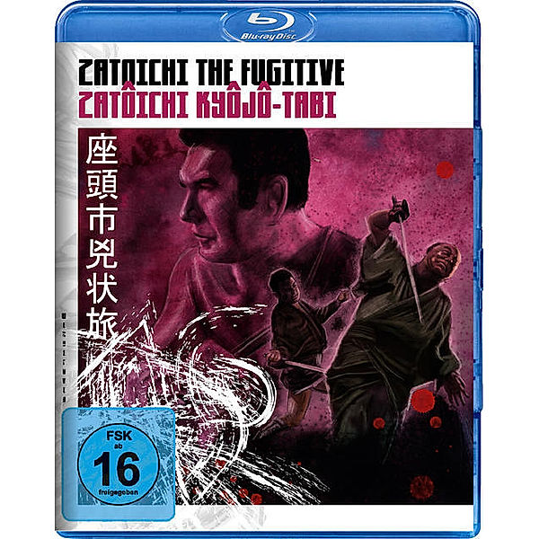 Zatoichi the Fugitive