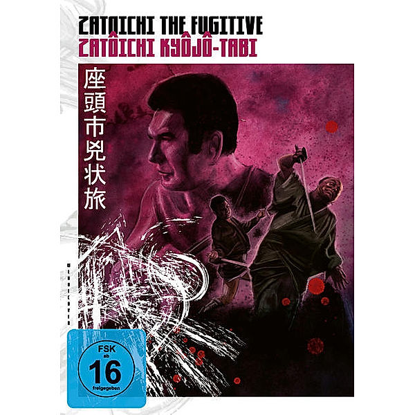 Zatoichi the Fugitive