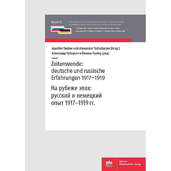 Zeitenwende: deutsche und russische Erfahrungen 1917-1919