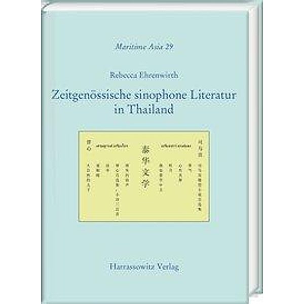 Zeitgenössische sinophone Literatur in Thailand, Rebecca Ehrenwirth