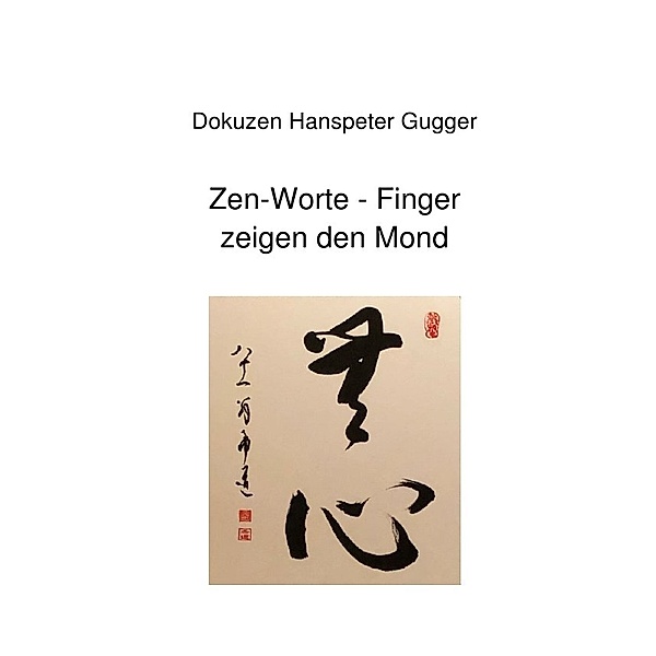 Zen-Worte, Dokuzen Hanspeter Gugger