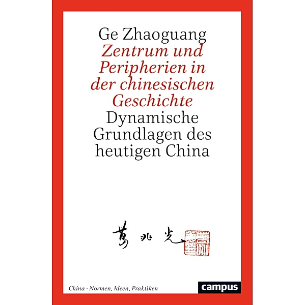 Zentrum und Peripherien in der chinesischen Geschichte, Ge Zhaoguang