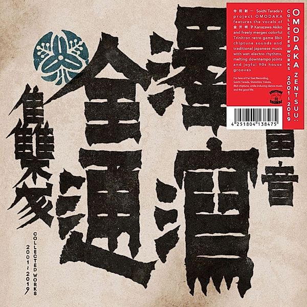 Zentsuu: Collected Works 2001-2019 (2lp) (Vinyl), Omodaka