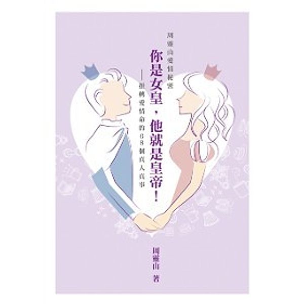 Zhou Lingshan's Love Secret, Zhou Lingshan