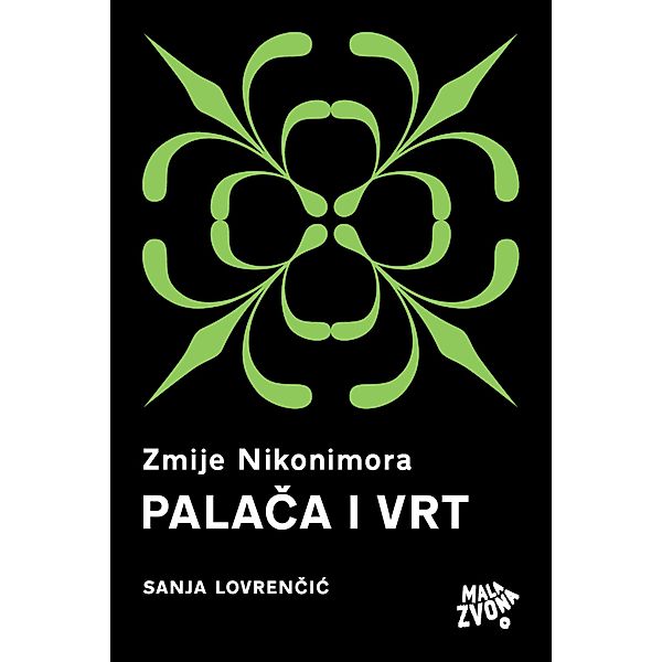 Zmije Nikonimora, 1. dio - Palaca i Vrt / Zmije Nikonimora Bd.1, Sanja Lovrencic